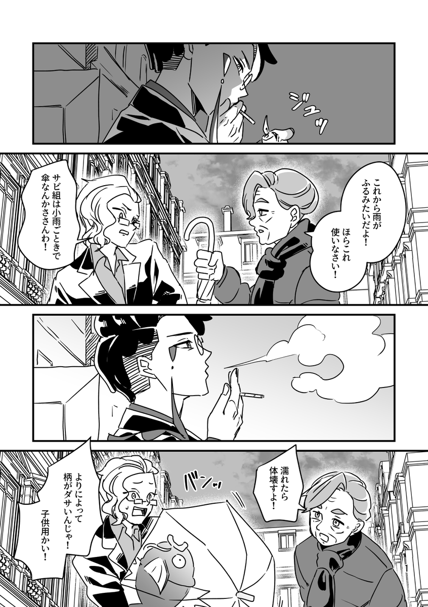 【1/4】 