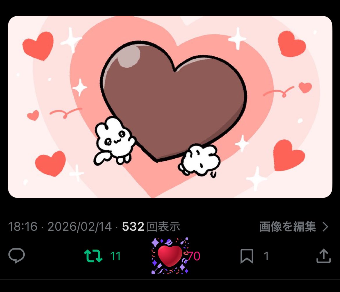 でっかいLOVE♡すぎて いいねデカくなっちゃた？