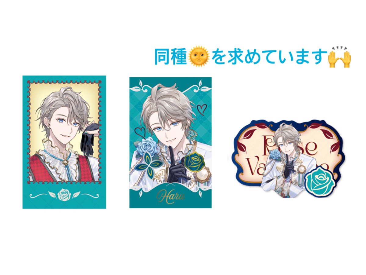 みぴょ(みく)🤍🍒 tweet media