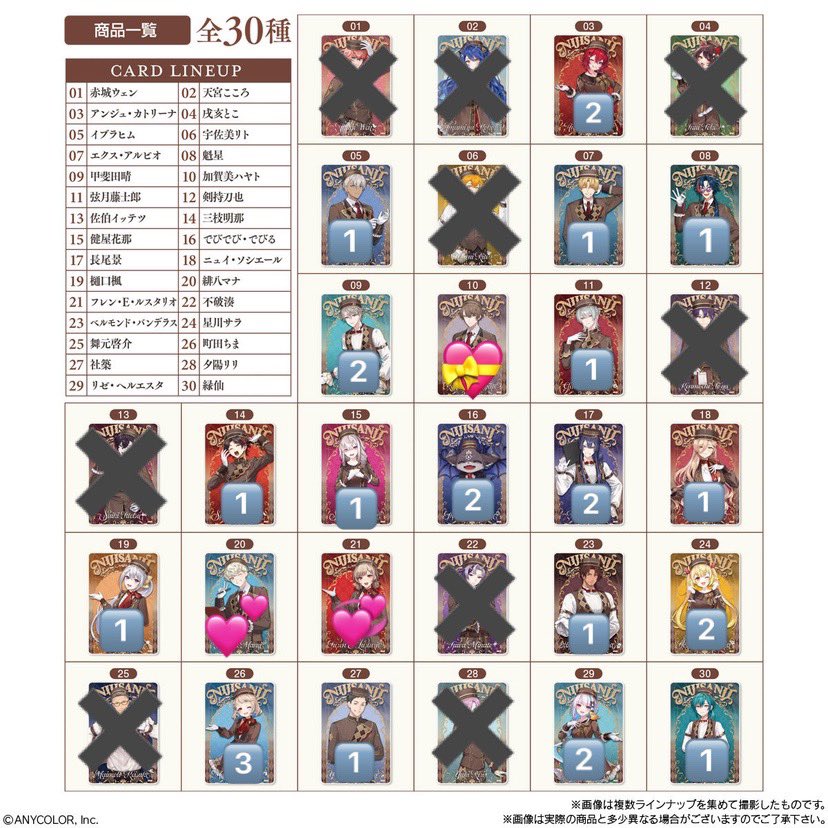 lav_otoya's tweet photo. 【交換】にじさんじ ウエハース 2

譲▶︎画像参照
求▶︎画像内💕＞💝＞＞💞

郵送での交換をお願い致します。
お声掛けが重なる場合は、纏めての方、💕と💝両方含む方を優先させていただきます。
検索避けをされていない方には返信致しません。
検索からでもお気軽にお声掛けください。 https://t.co/zyxyOZnFUY