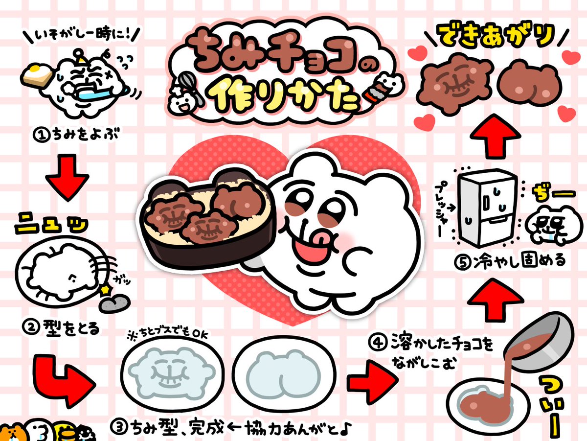 あにゃ (@_12939) / Posts / X