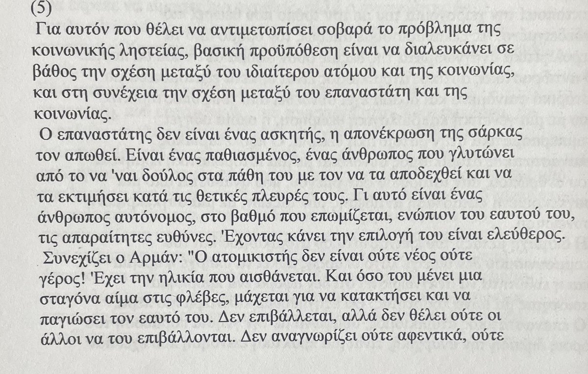 the_hole_icon tweet media