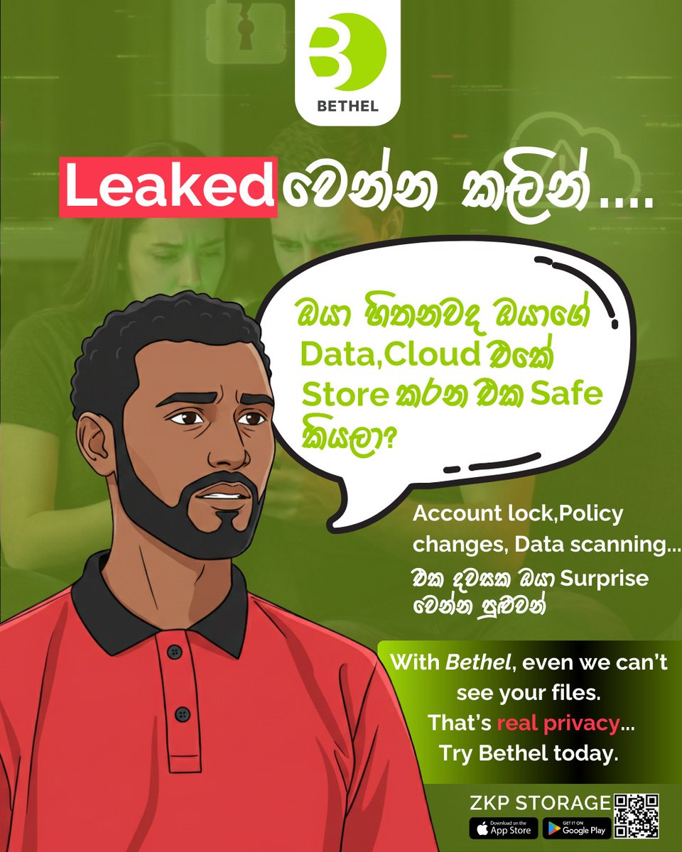 "තුන්වෙනි පාර්ශවයකට ඉඩක් නැති ආදරයක් වගේම..." 🤫❤️
​
ආදරය වගේම තමයි ඔයාගේ Data ටිකත්. ඒක ඔයාට විතරක් අයිති රහසක් වෙන්න ඕනේ. හැබැයි අද කාලේ Cloud Storage පාවිච්චි කරද්දී, ඇත්තටම ඒ Privacy එක තියෙනවාද කියලා ප්‍රශ්නයක්.
​
Data scanning සහ අනවශ්‍ය මැදිහත්වීම් වලින් තොරව, ඔයාගේ