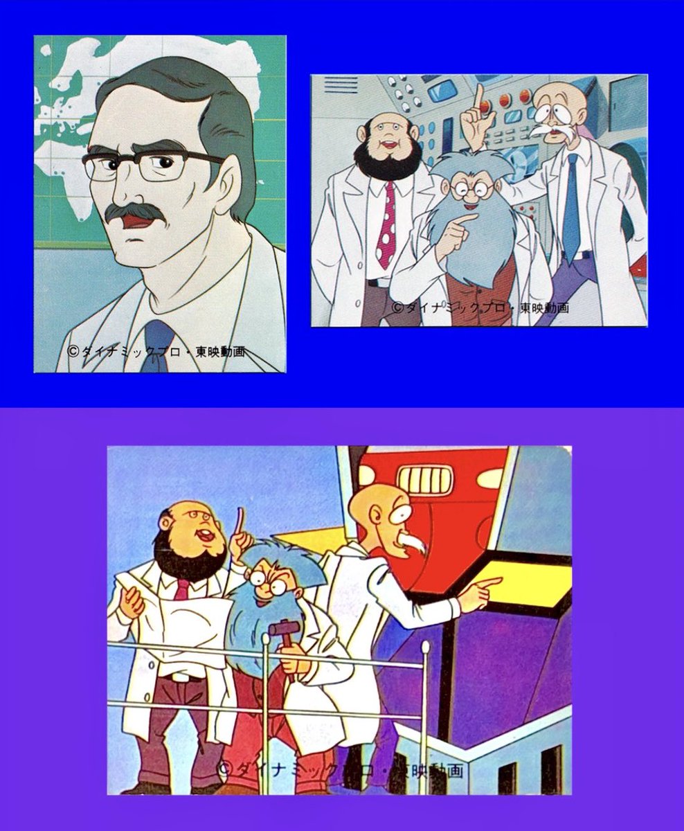 カルビー スナック
マジンガーＺ CARD

【No.97】
平和を願う弓教授
【No.105】
光子力研究所の三人の博士
【No.178】
マジンガーＺの修理