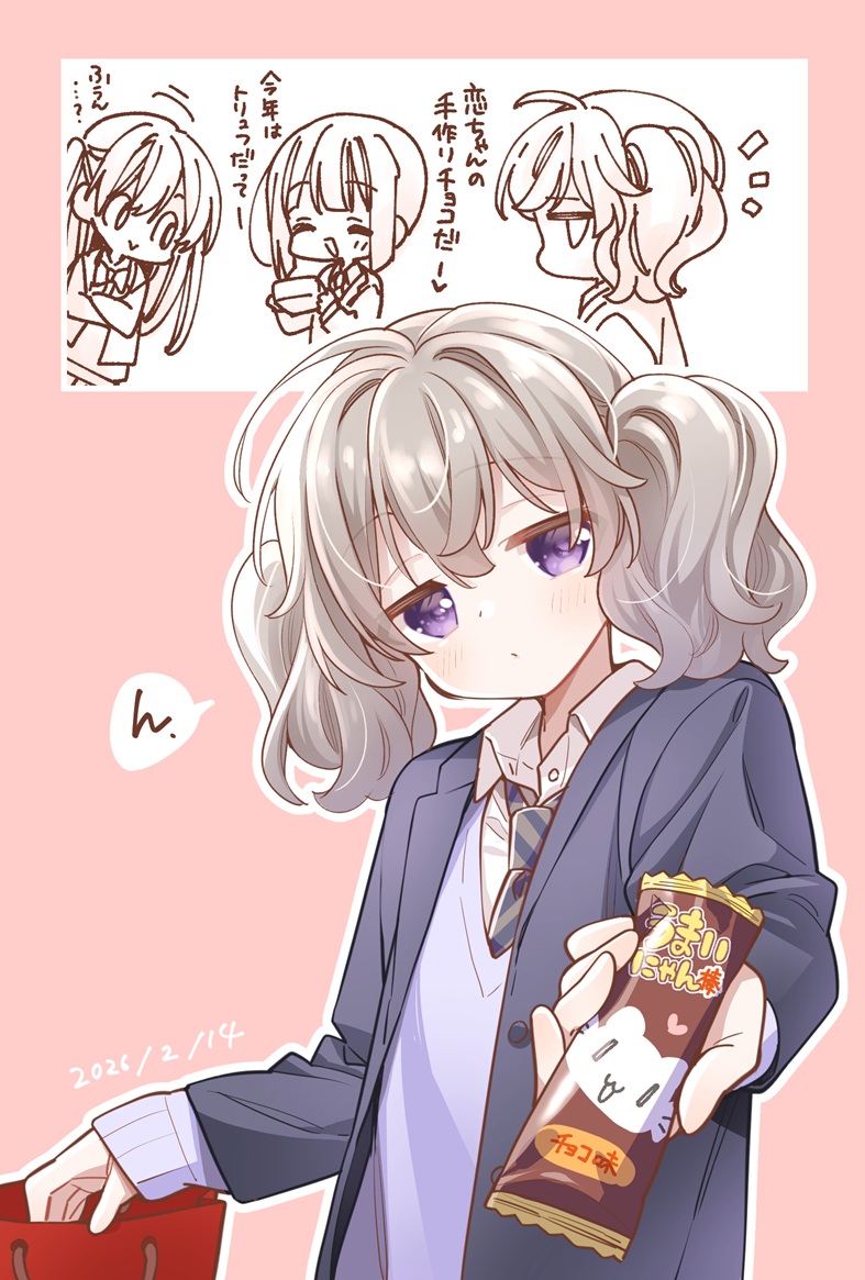 べとねこ🏮🍻ありがとう、ちょっぱい! (@vietneko) / Posts / X