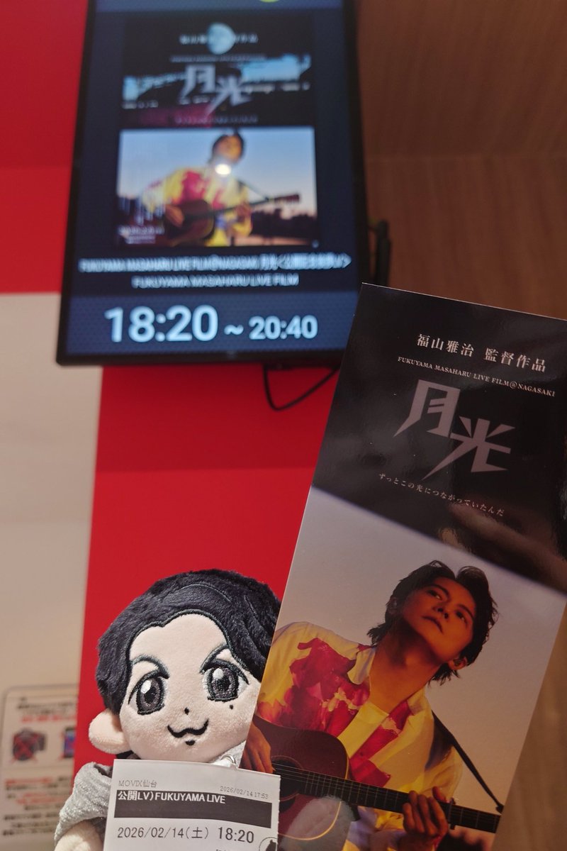 ましゃ🌅🎸しーじゃ💃🛸🔥(BROS & DPC)⛄ (@T4RsnQufPfmIYhs) / Posts / X