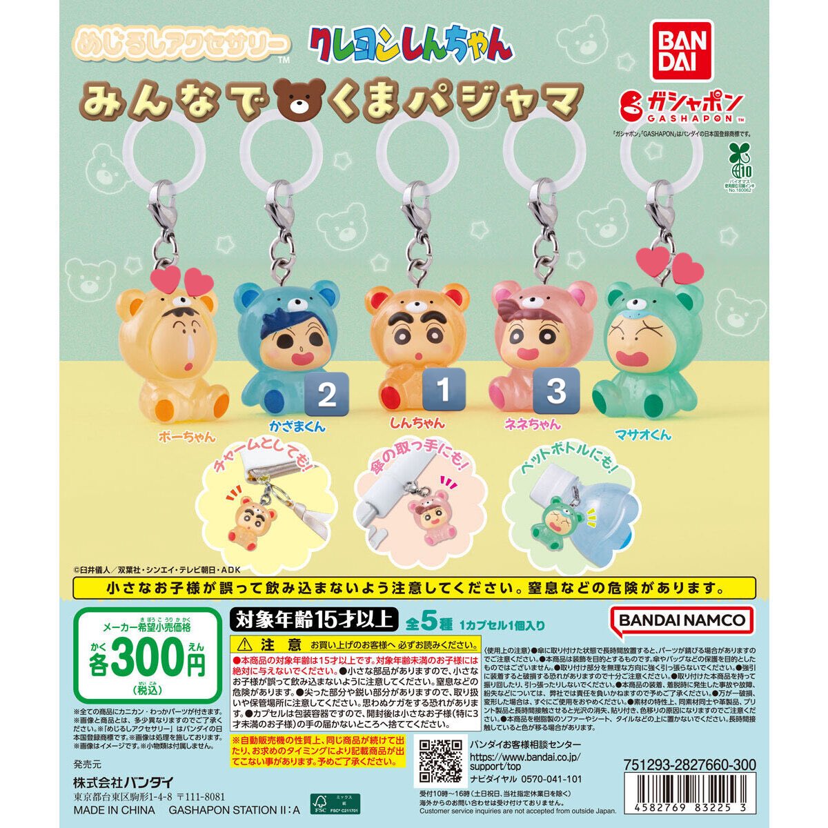 さとう tweet media