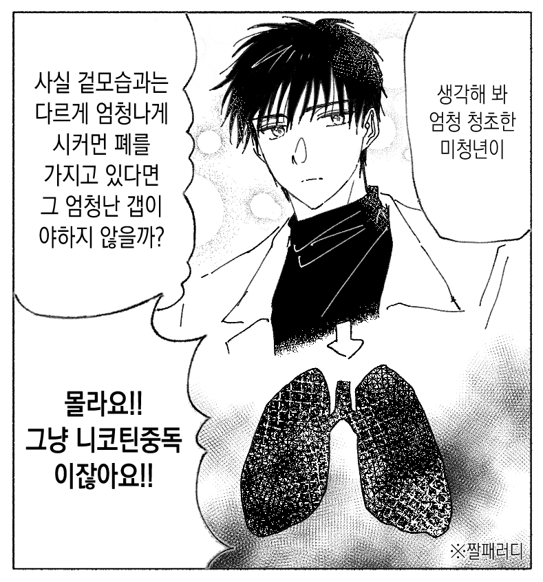 2xZs4HRxfZYEHLq's tweet photo. 뭐...이딴것도 태그를붙여도되는걸까?... https://t.co/HBShjYF4og