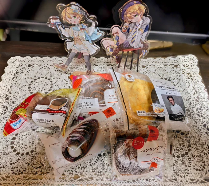 会食準備はバッチリ #おみて