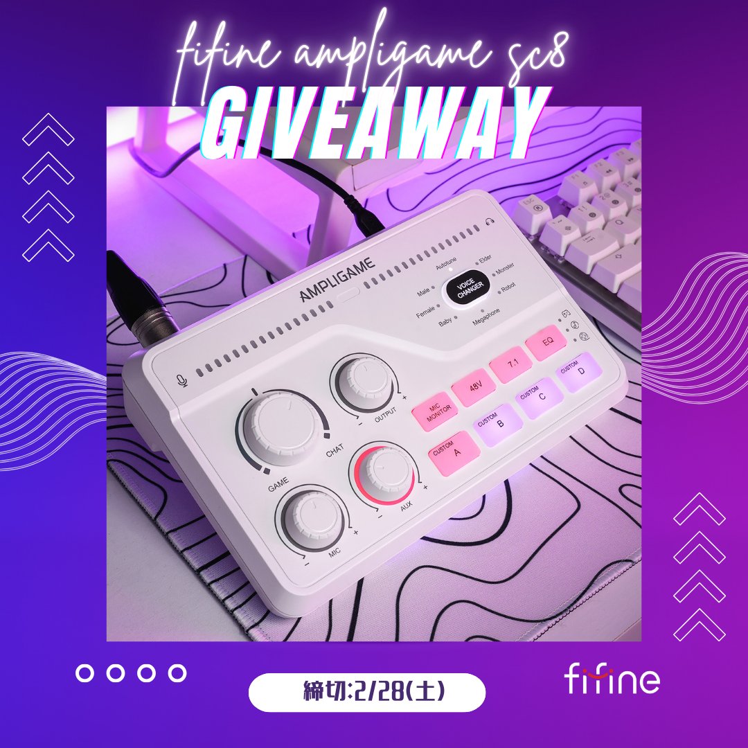 \\🎁新製品プレゼント🎁/ /

配信環境アップデートしませんか？
#FIFINEAmpliGameSC8 を抽選で2⃣名様に🥳✨

【応募方法】
✔ <a href="/fifinejp/">FIFINEJPofficial</a> をフォロー✔リポスト✔いいね

※当選後、到着しましたらぜひ録音テスト音声をシェアしていただけると嬉しいです✨( ˶ˊᵕˋ˶ )🎙

ご応募お待ちしています！