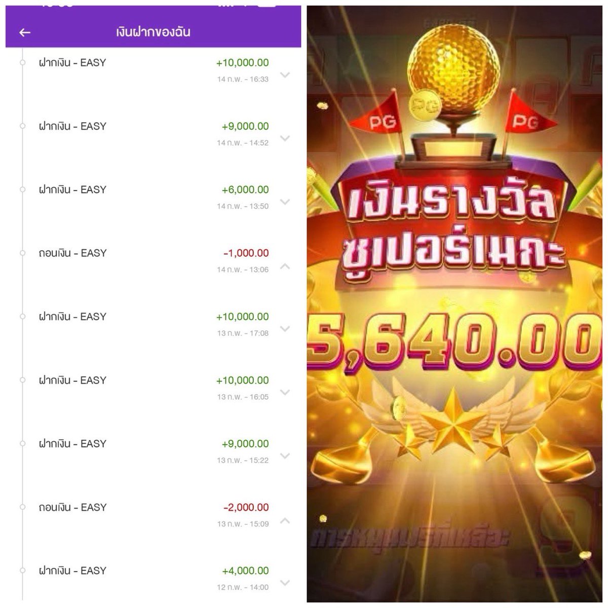ตอนนี้สมัครใหม่ กด10ครั้ง เข้าฟรีเกมทันที📌

abbriv.co/@HKw1TR