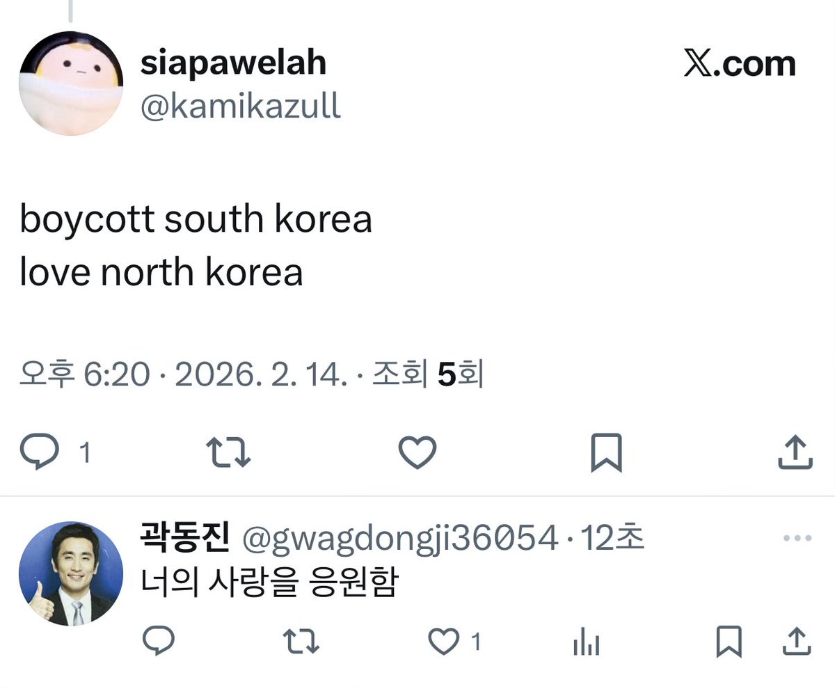 곽동진 tweet media