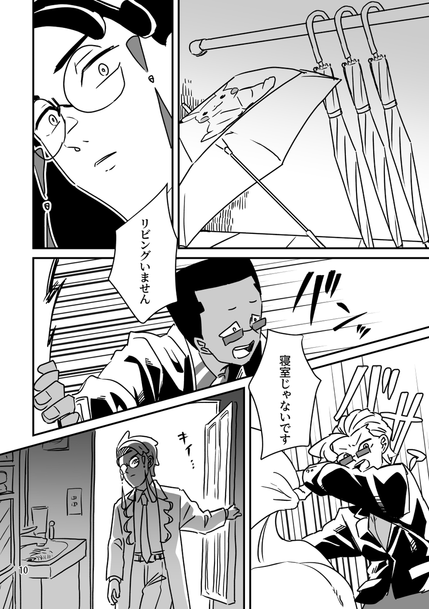 【3/4】 