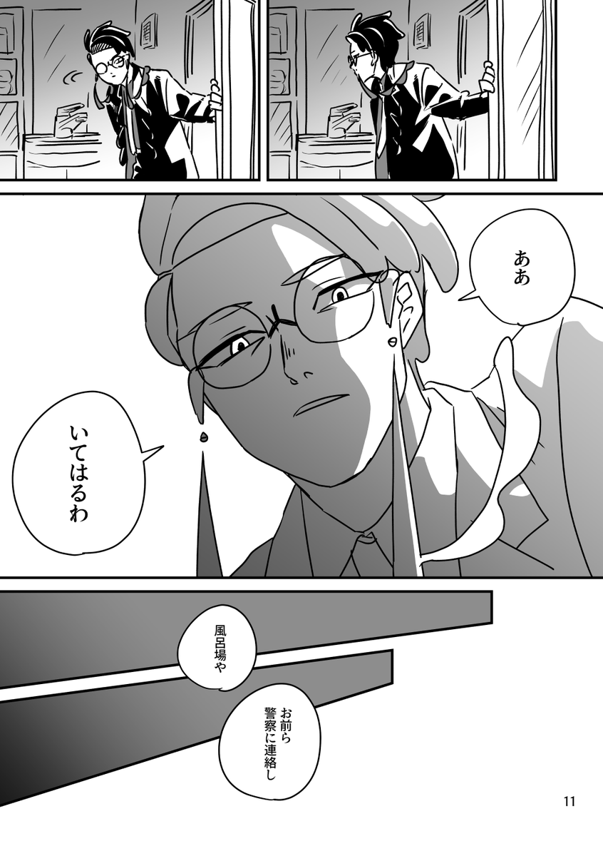 【3/4】 