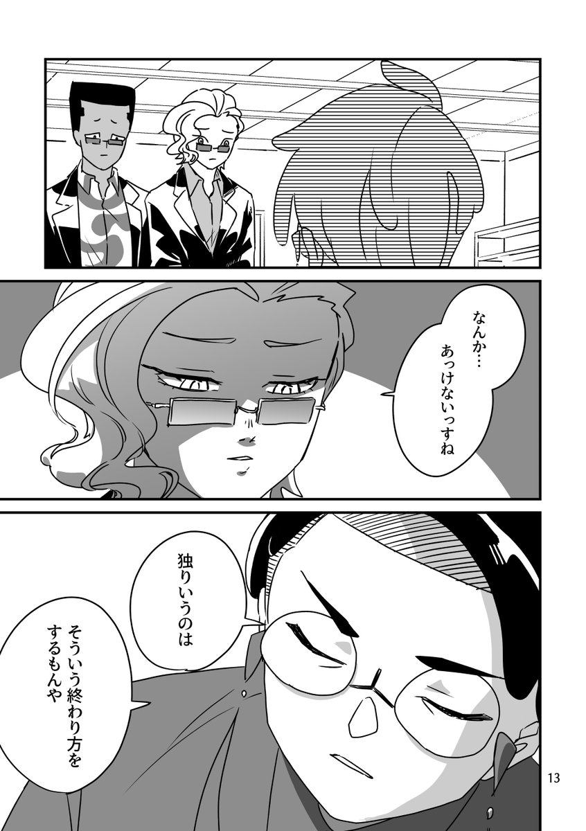 【4/4】 