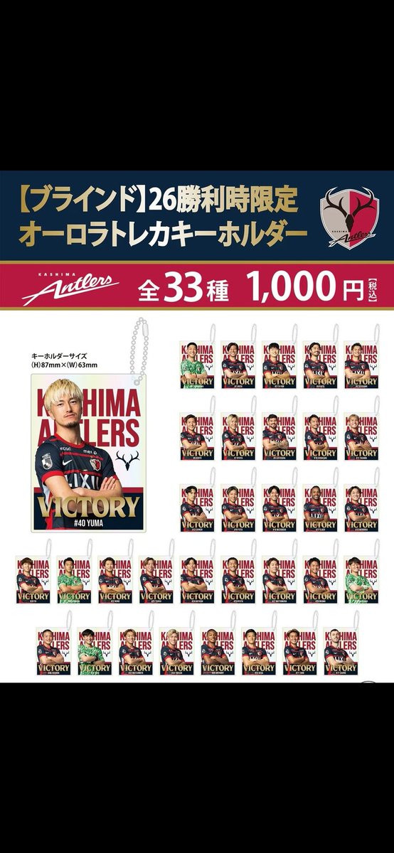 さーや (@saayakashima) / Posts / X