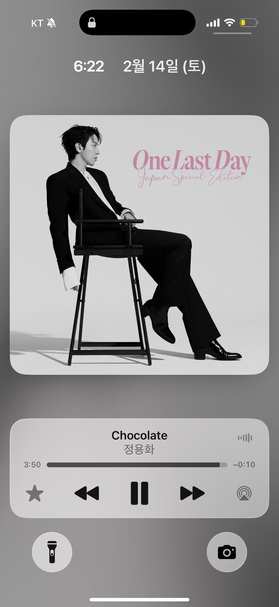 #정용화

Happy Valentine’s Day~~ 🍫🩷

<a href="/JYHeffect/">정용화</a>