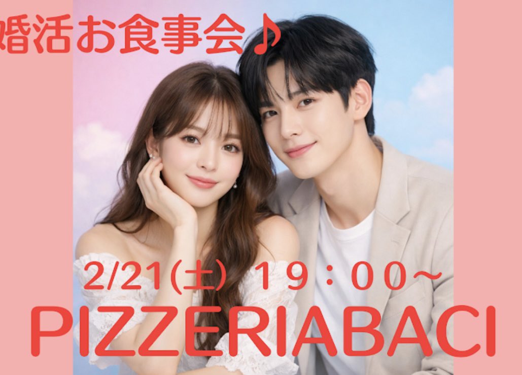 💍婚活カウンセラーえみこ｜ハピネスドア tweet media