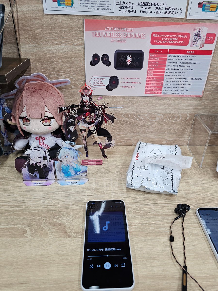 買うと幸せイヤホン　私のパンツもおまけします ワカモイヤホン視聴してきました 耳が幸せ…🦊💕 なんか…えっちでした…😌