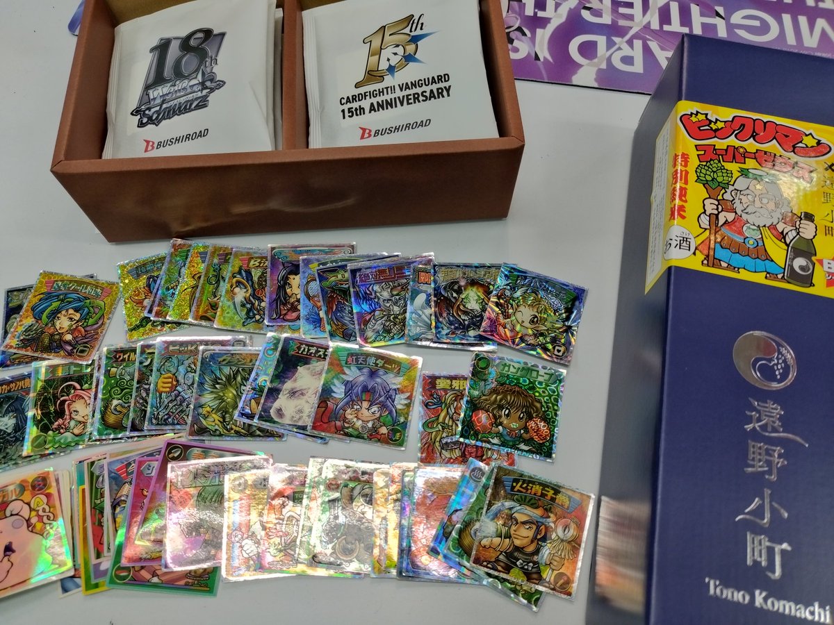 結構いいビックリマン2000の素材違いが💦