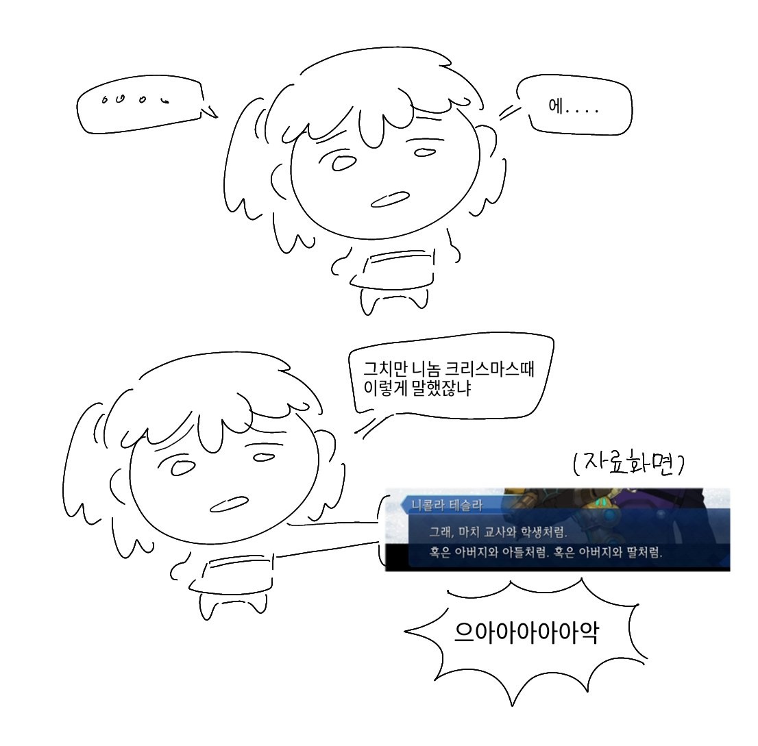 짧낙
나도 엄마초코주러가야겠다