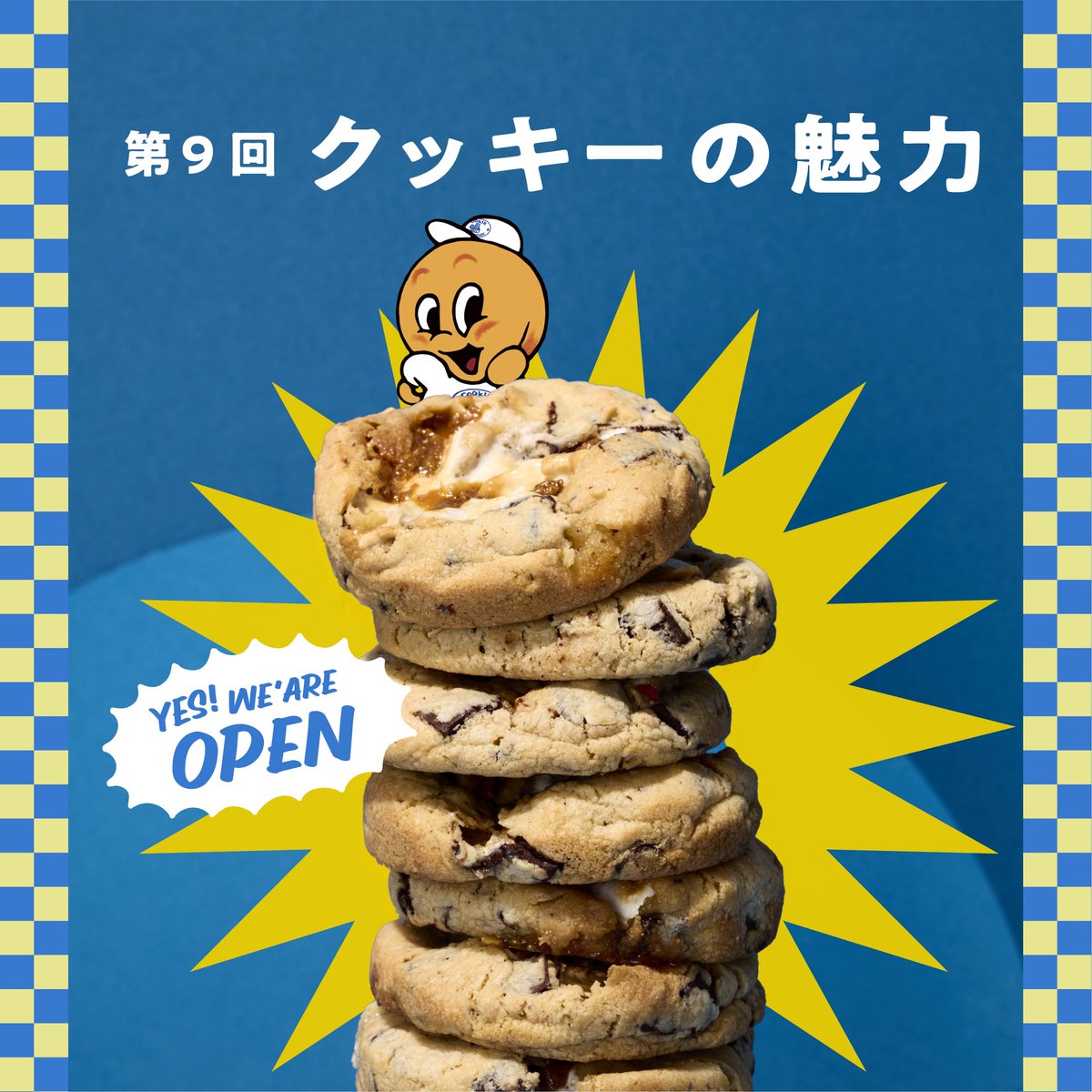 次は

“クッキーの魅力”

よろしくお願いいたします🙇‍♂️

website.hankyu-dept.co.jp/honten/h/cooki…