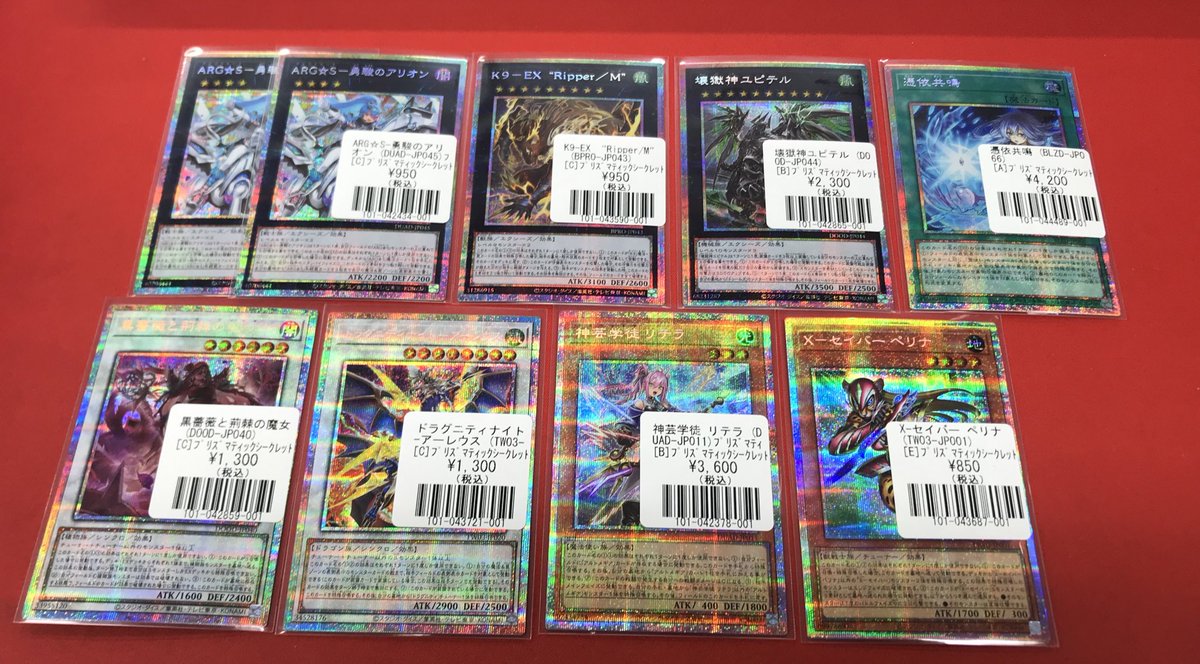 遊戯王】 入荷情報 25th SECやプリシク入荷しました。