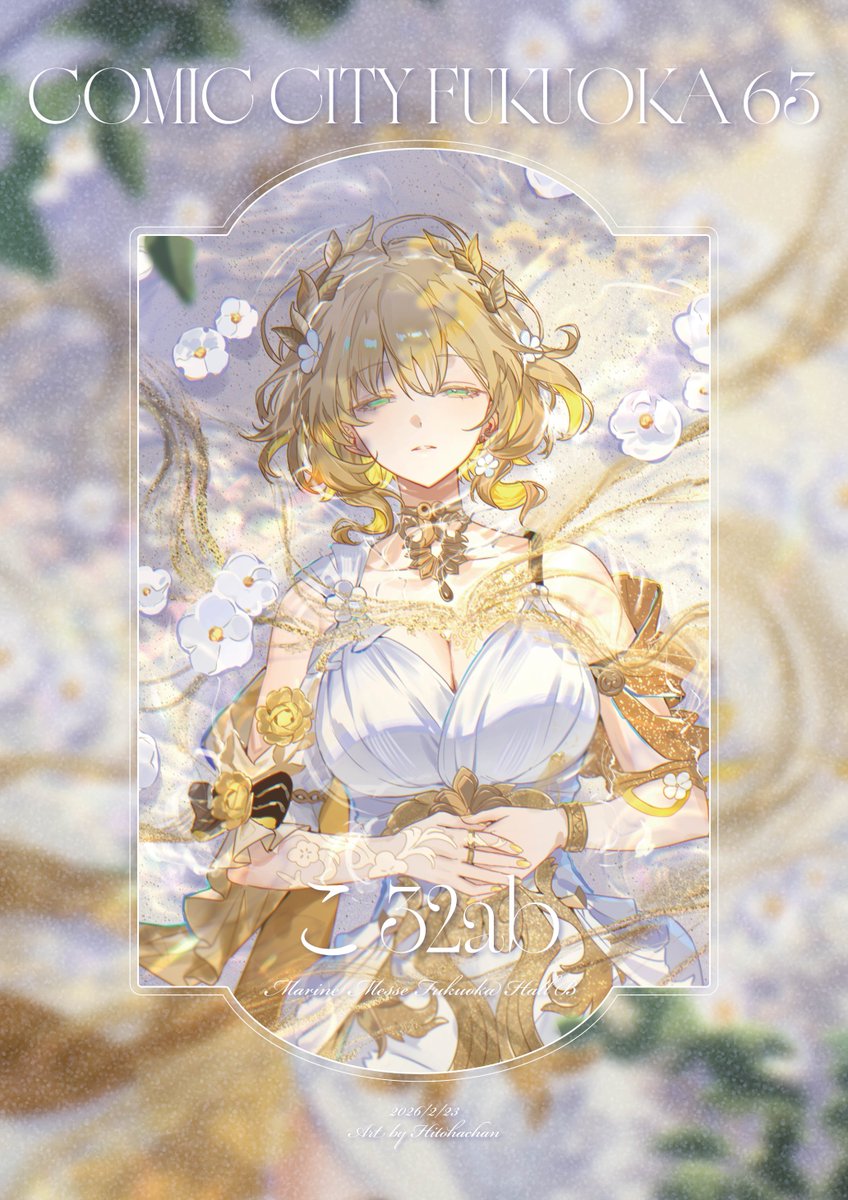 Post by ひとはﾁｬﾝ on X: ポスタ~