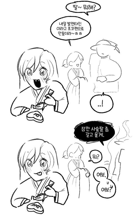 #산나비
과보호라니깐