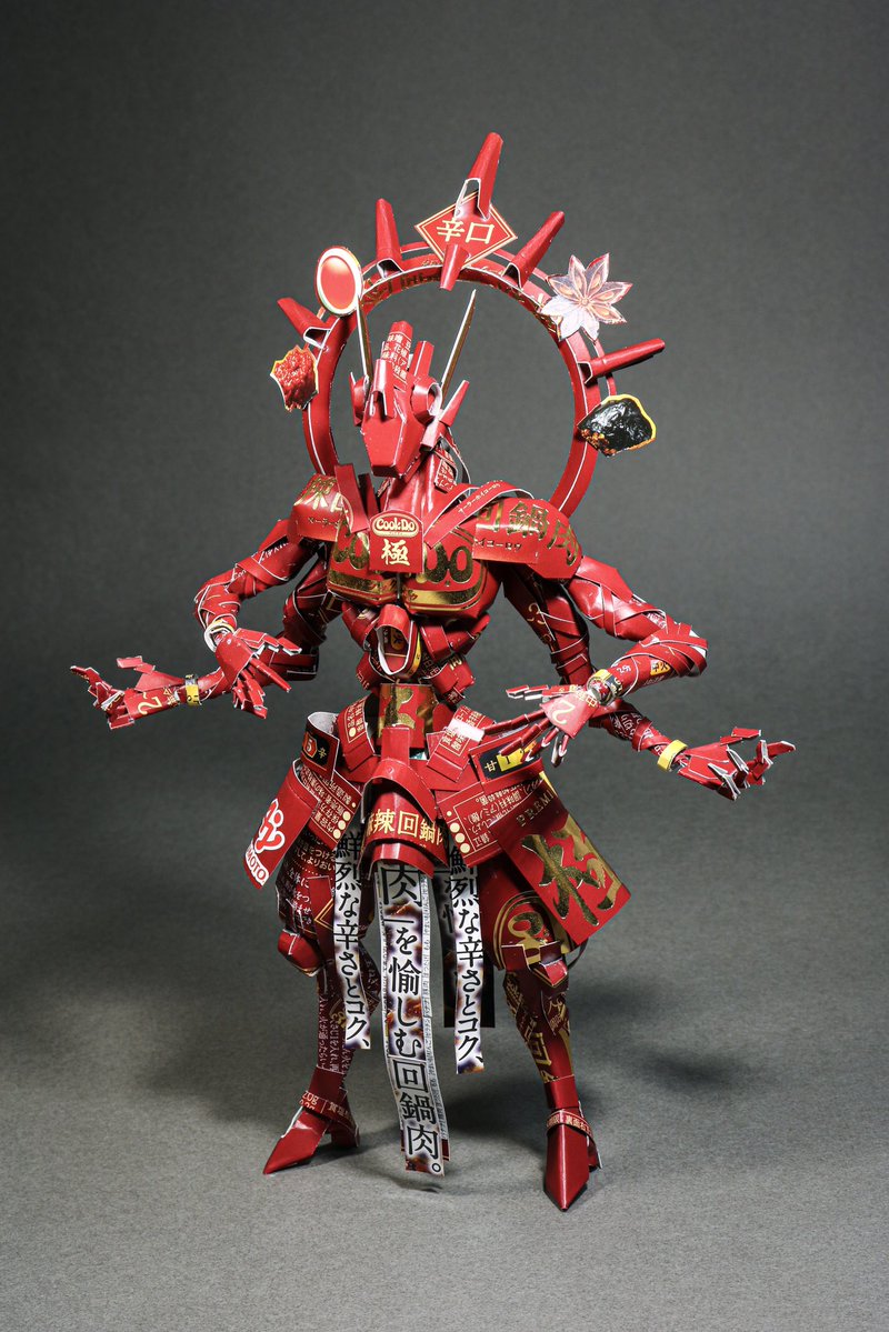 02ESyRaez4VhR2l's tweet image. CookDo極麻辣回鍋肉用の空箱で工作しました！