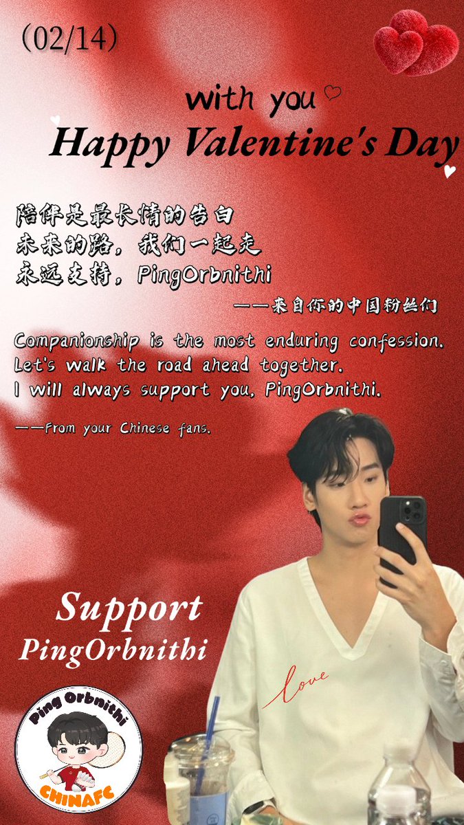 Pingorbnithi-fanclub_CN tweet media