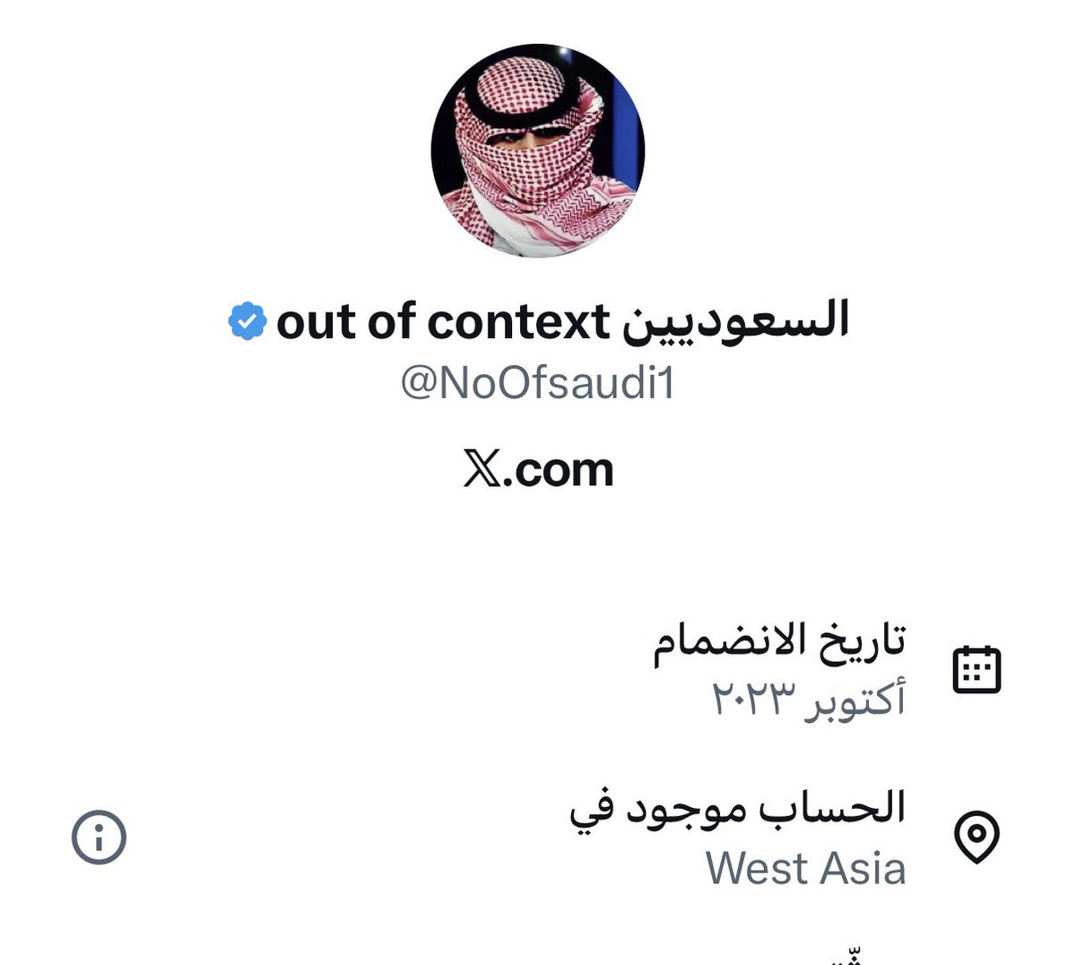 rkad5050's tweet photo. @NoOfsaudi1 هاذي الحسابات تدار من خارج سعوديه فانتبهو ياخوان https://t.co/RyJfI2ssEU