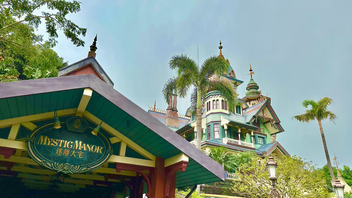 Emporium HKDL情報🏰✨ (@hk_emporium) / Posts and Replies / X