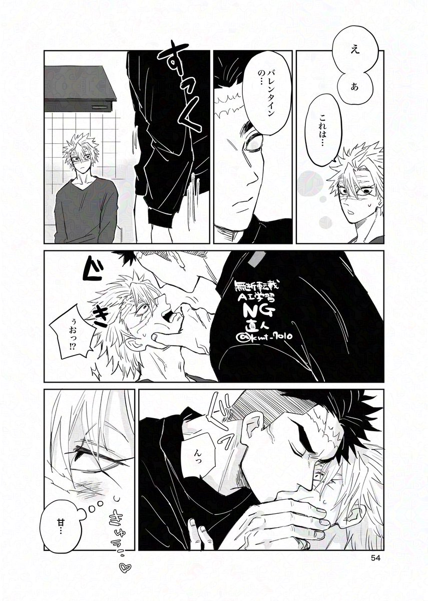 ハッピーひめさねバレンタイン💝
📿🍃(再掲) 