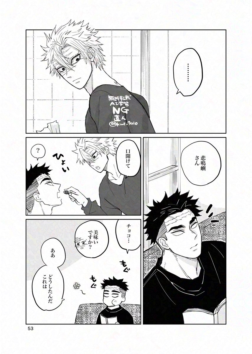 ハッピーひめさねバレンタイン💝
📿🍃(再掲) 