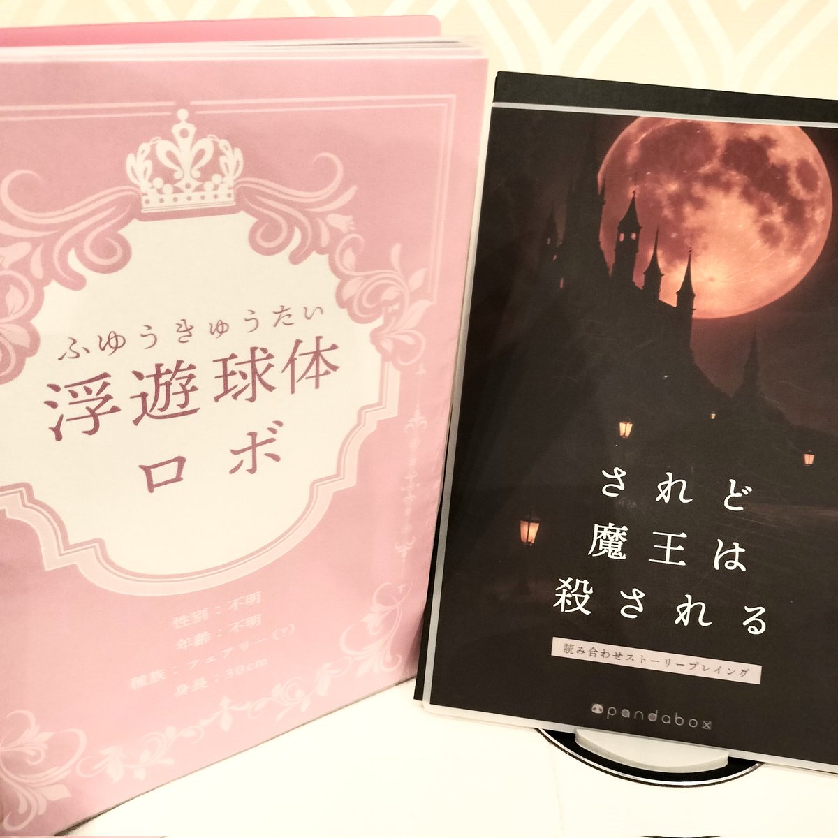 蒼いウサコ tweet media