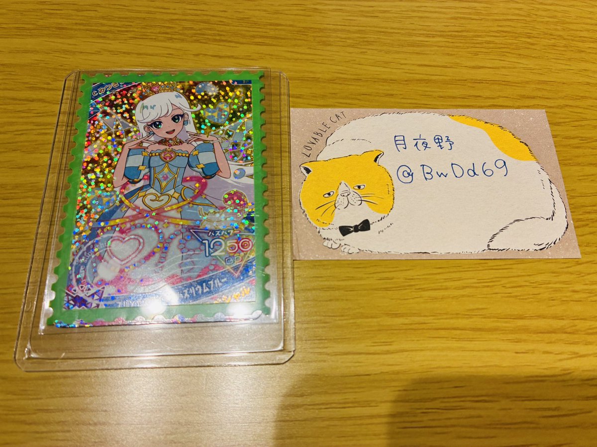 【交換】 マクドナルド マック ハッピーセット アイプリ

譲:みつき
求:リング姫

郵送交換希望📮
検索からでもお気軽にお声掛けください。