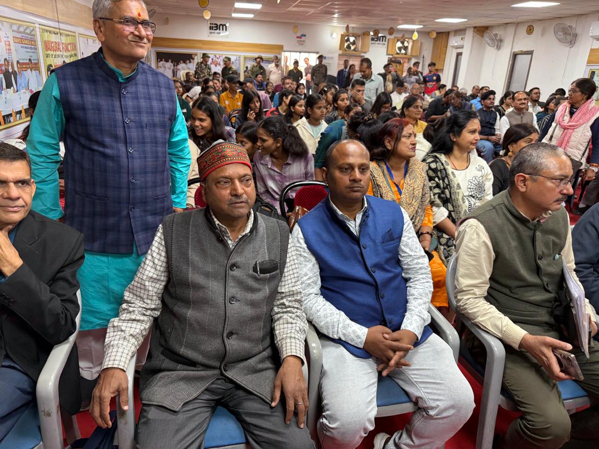 आज IIBM Patna में डॉ. सहजानंद प्र. सिंह (पूर्व अध्यक्ष, Indian Medical Association) की अध्यक्षता में एडुकेशनल रिसर्च एंड डेवलपमेंट इंस्टीट्यूशन, पटना द्वारा बिहार के प्रथम मुख्यमंत्री श्रीकृष्ण सिंह की स्मृति में आयोजित “सेमिनार नेशन फर्स्ट (राष्ट्र सर्वोपरि) सह व्याख्यानमाला”