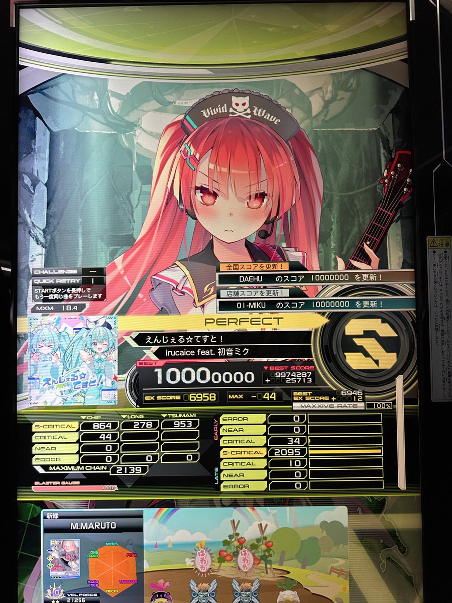 Post by 緑風マルト🍀Sub on X: 18P埋めしたい