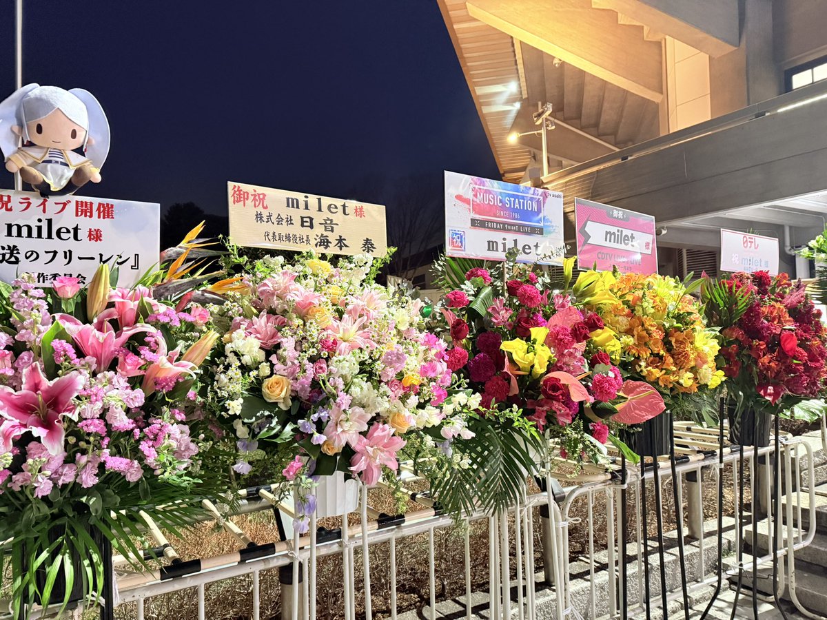 yuusi_tukasa's tweet image. 初武道館最高🍇
初生GREEN LIGHTS最高🟢
進化したmiletちゃん最高🙌🏻

#milet
#RayofWater 
#武道館