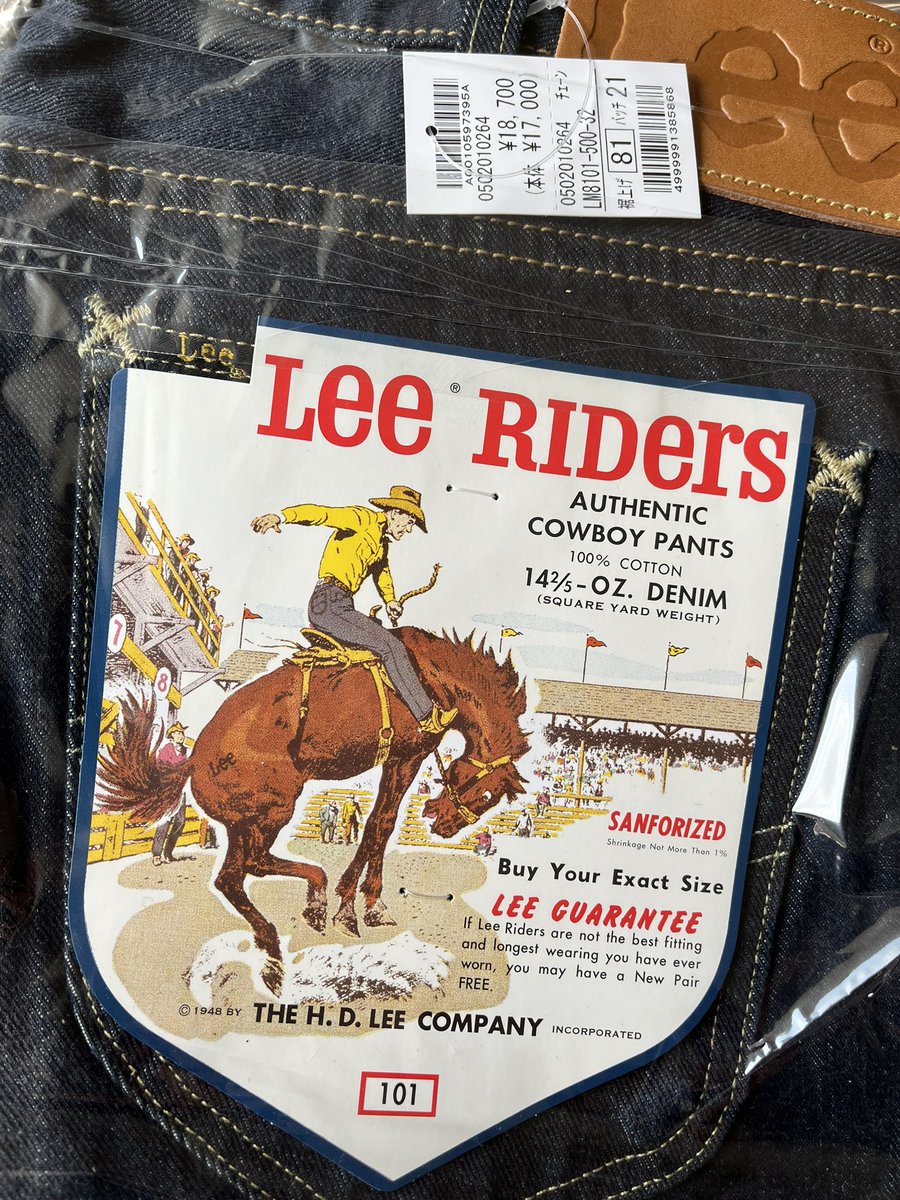 4年ぶりにLee101を補充。 このデニム履いて来月の奥田民生のライブに行く。