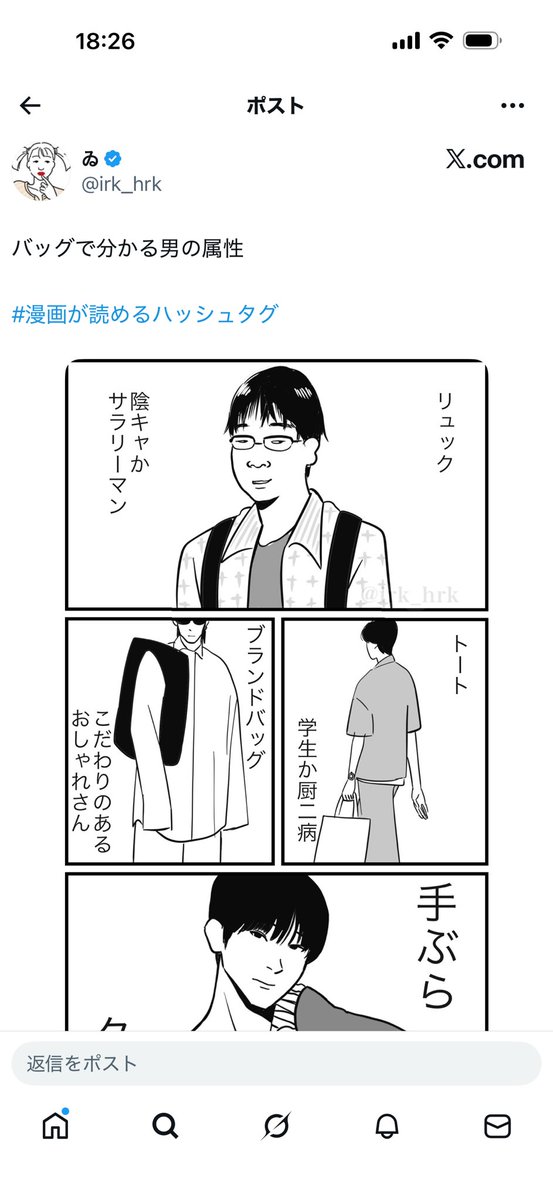 山田 太郎(投資家) (@kozokozo54) on X