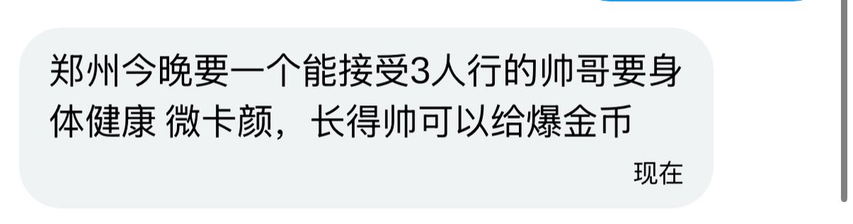 烧杯学长 tweet media