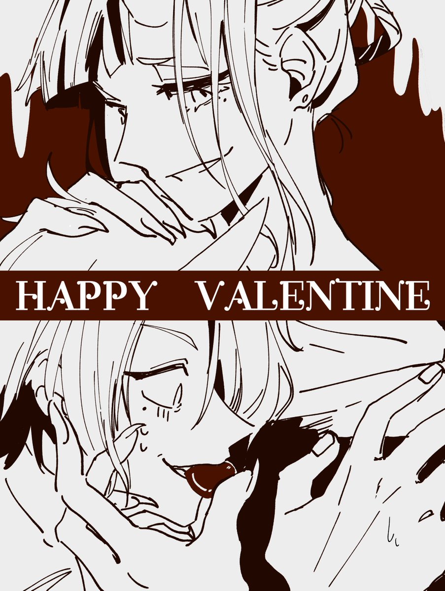 バレンタインには虎子姉ちゃん