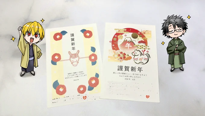 年賀状とバレンタインチョコ、今年もありがとうございます🥰🍫✨ 