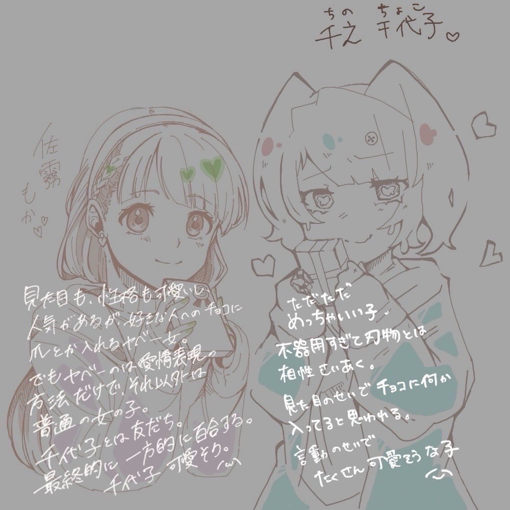 りーぬ.K tweet media