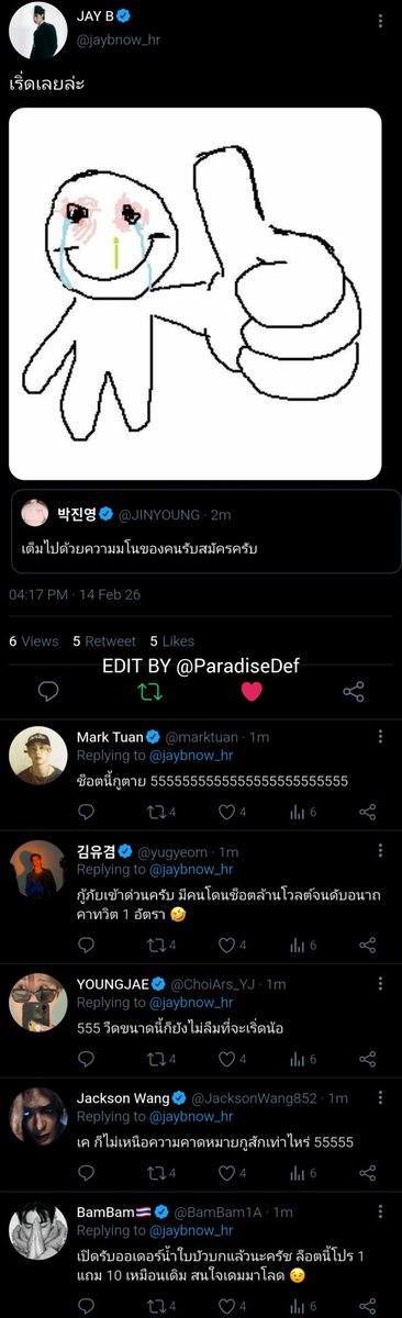 [กาวขวดที่ 27] สวัสดีวันวาเลนไทน์ 🌹
#กาวขวดเล็กของแม่บ้านอิม