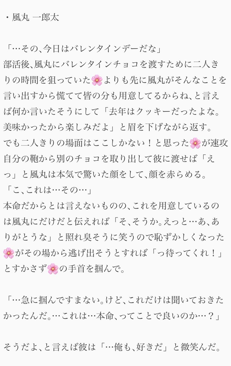 Fain_yume's tweet photo. #inzmプラス #inzm夢
💝デーです‼️本命ですからね〜‼️‼️‼️
⚠︎解釈違い注意

kzmr. krn. mttg
unmi. ｷsj. hr. hsmzw(🎄にて) https://t.co/AQCzS1nRtP