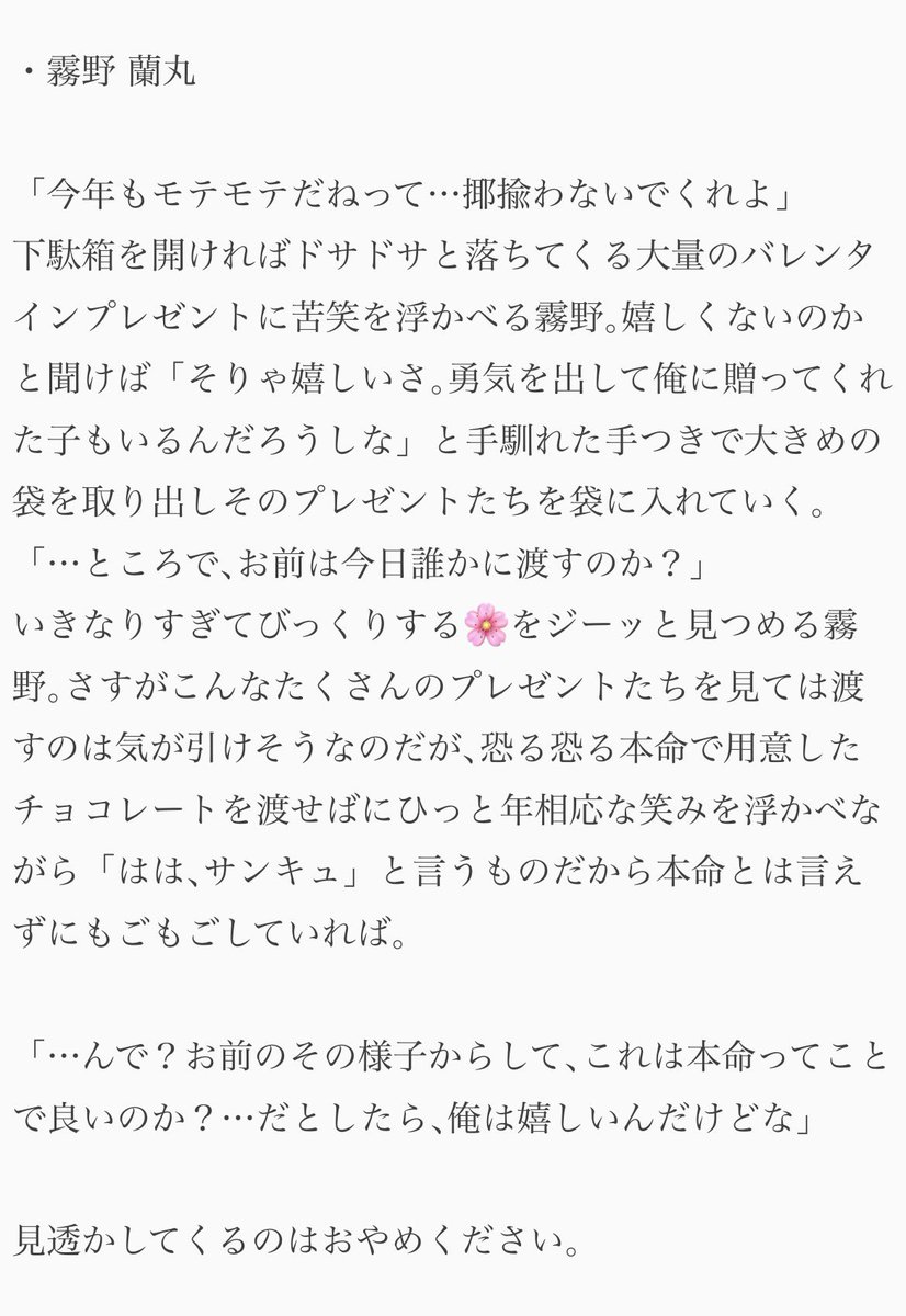 Fain_yume's tweet photo. #inzmプラス #inzm夢
💝デーです‼️本命ですからね〜‼️‼️‼️
⚠︎解釈違い注意

kzmr. krn. mttg
unmi. ｷsj. hr. hsmzw(🎄にて) https://t.co/AQCzS1nRtP