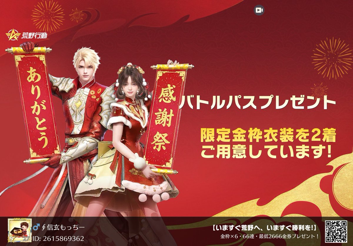 もっちー tweet media